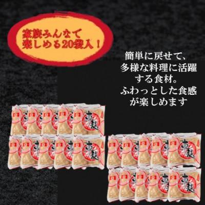 ふるさと納税 小矢部市 (株)スギタニ　車麸 2回巻  90g入り×20袋 |  | 01