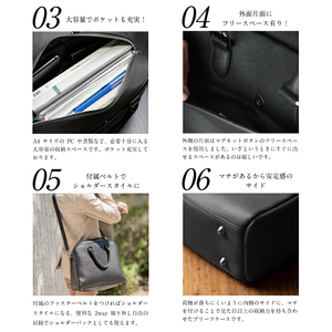 ブリーフケース ブラック MURA｜ブリーフケース