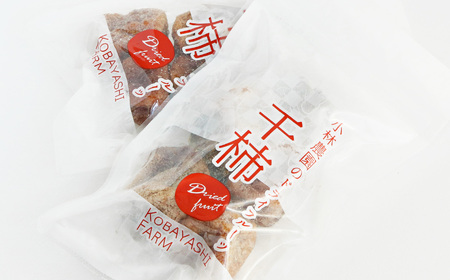 干し柿（3～6玉）180g | フルーツ くだもの 果物 柿 かき カキ 干し柿 干柿 スイーツ おやつ お菓子 手土産 お土産 奈良県 五條市