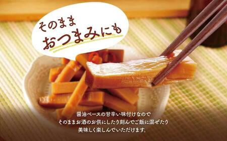 鹿児島県大崎町産味付けメンマ「チクリンからの贈りもの」