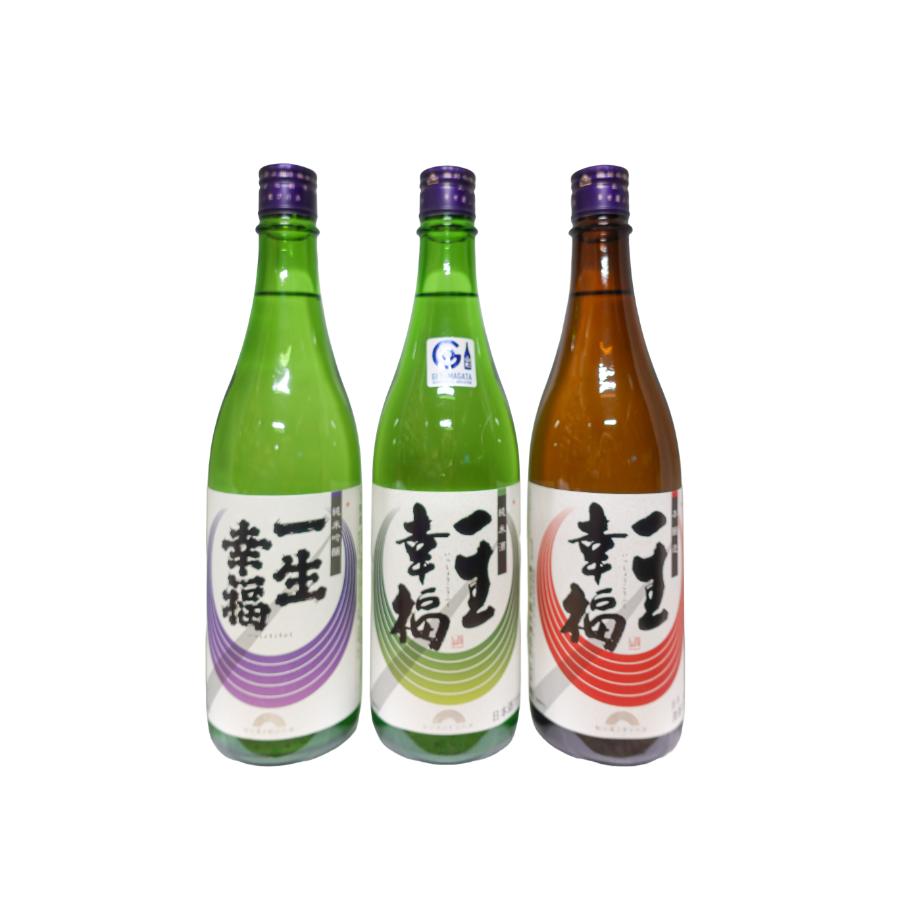 ＜一生幸福＞晩酌セット720ml×3