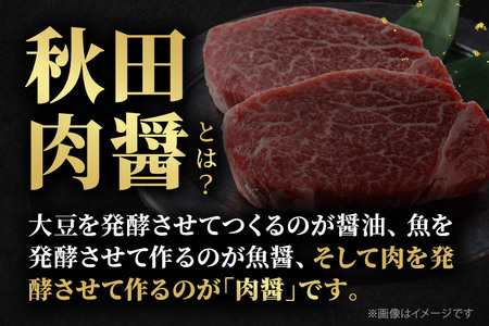 【ドンと190g】秋田肉醤秋田牛100％ハンバーグ（190g）×5個 生ハンバーグ 加熱必要