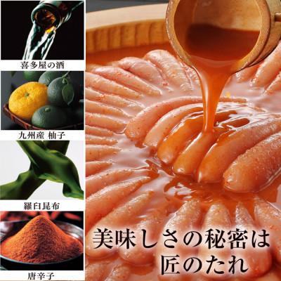 ふるさと納税 大木町 やまや 明太子・数の子明太子セット(大木町)  CS010 |  | 02