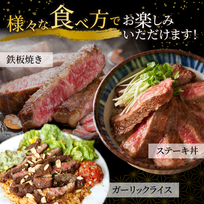 生産者応援≪肉質等級4等級以上≫宮崎牛ロースステーキ(計1kg)_T030-0161【肉 牛 牛肉 焼肉 国産 人気 ギフト 食品 焼肉 ステーキ BBQ 贈り物 送料無料 プレゼント】