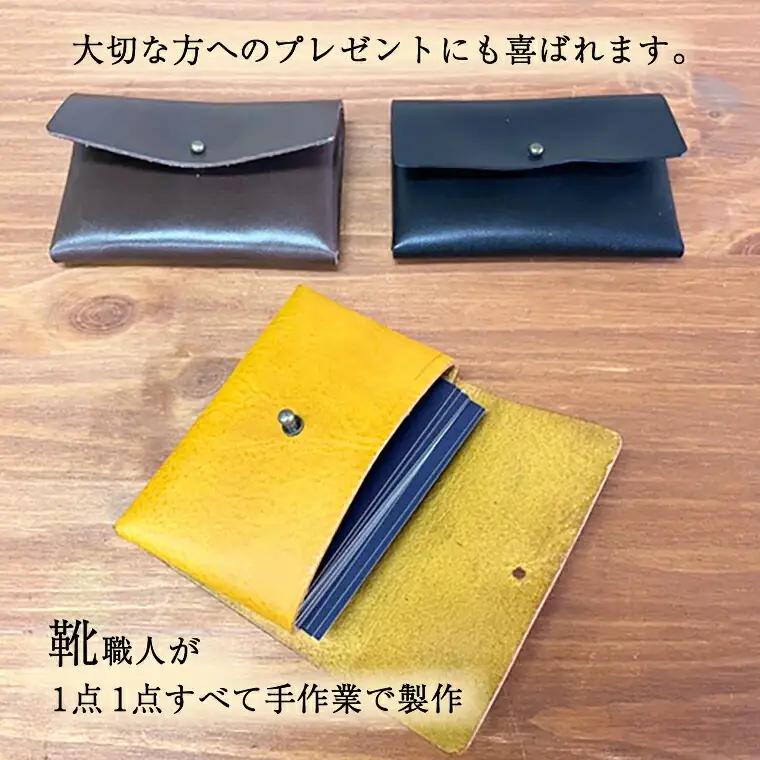 カードケース 本革 カードケース レザー 革 天然皮革 選べる3色 ブラック チョコ マスタード 黒 茶色 黄色 おしゃれ おすすめ ファッション 誕生日 栃木レザー 受注生産 〈マスタード〉