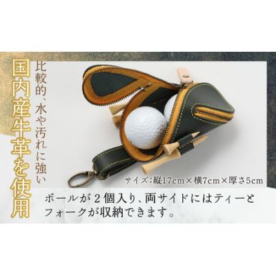 ふるさと納税 大野市 【6色から選べる】本革ゴルフボールケース 螺旋 白(紐・青) |  | 01