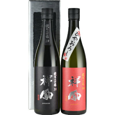 【ふるさと納税】ひやおろし　純米大吟醸39祥鳳　720ml2本セット　【1241421】