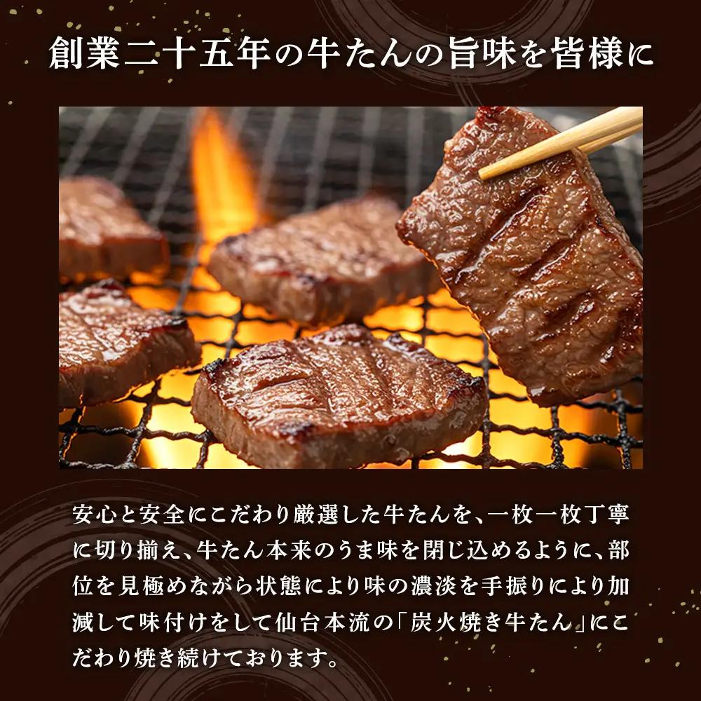 熟成厚切り牛たん＆牛たんデミグラスシチュー＆牛たんづくしカリー 3点セット【ギフトセットにも】_05691