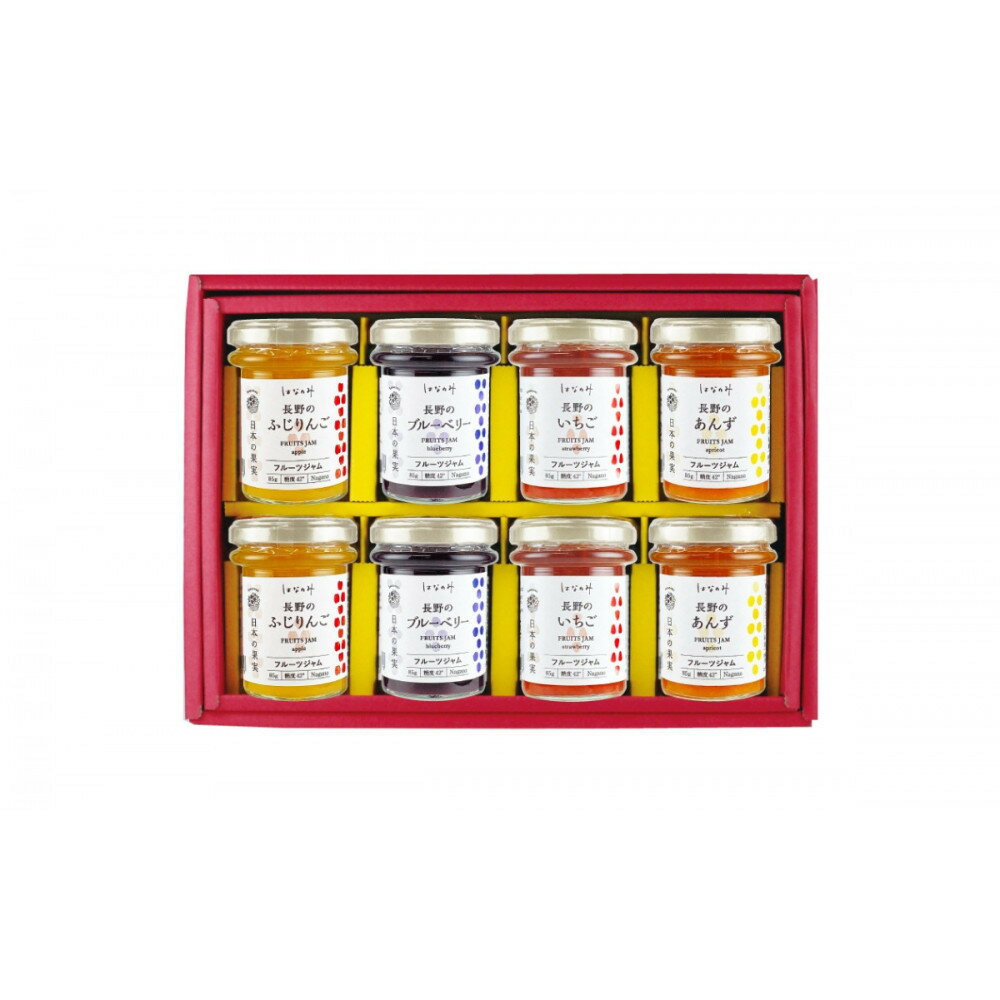 【ふるさと納税】長野のフルーツジャム（小瓶）詰合せ　FNJ-30　 果実ジャム ブルーベリージャム いちごジャム あんずジャム りんごジャム 朝食 パンに塗る 食べ比べ