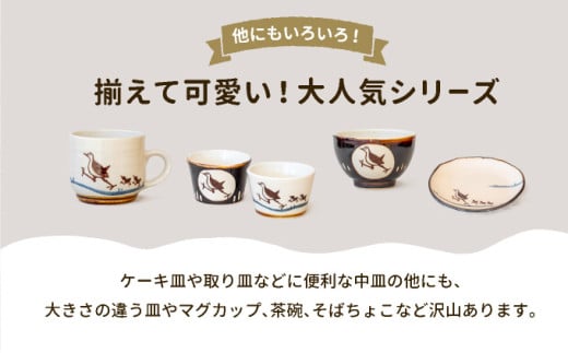 ビームパリ窯　シロハラクイナシリーズ　楕円皿　中