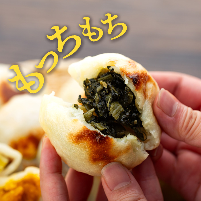 信州の味「おやき」15個入 (Ar-002)