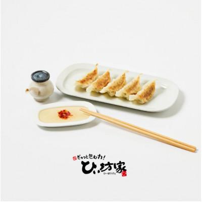 ふるさと納税 南九州市 【発送月固定定期便】ひぃ坊家の餃子定期便　黒豚餃子詰め合わせ80個全3回 |  | 02