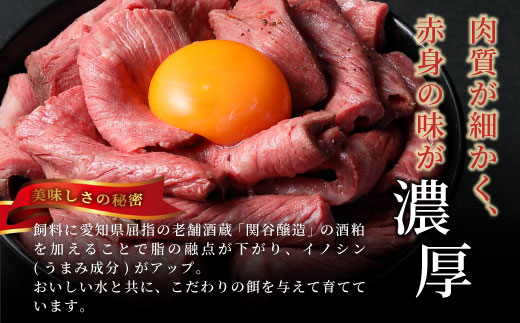 国産牛100%！ 段戸山高原牛ローストビーフ（加熱済み）ソース付き 国産牛 ブランド牛 国産 クリスマス イベント お祝い 国産ブランド牛-036