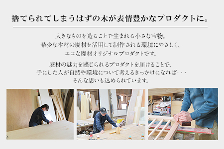 Hi材スマホスタンド ADAMIHS＆Co×水田木工《60日以内に出荷予定(土日祝除く)》スマホスタンド　熊本県 長洲町