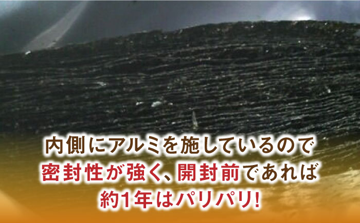 福岡県産有明のり 塩のり 8切40枚×6袋入 《築上町》【株式会社ゼロプラス】 [ABDD023] 11000円  11000円 