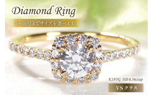 指輪 K18YG イエローゴールド ダイヤモンド 中石 0.3ct 合計0.56ct 5〜16号 ソーティング付 18金 スクエアリング【f069-k18yg】 [株式会社オーダーメイドジュエリーメイ 山梨県 韮崎市 20742947-l] リング アクセサリー ジュエリー アクセ