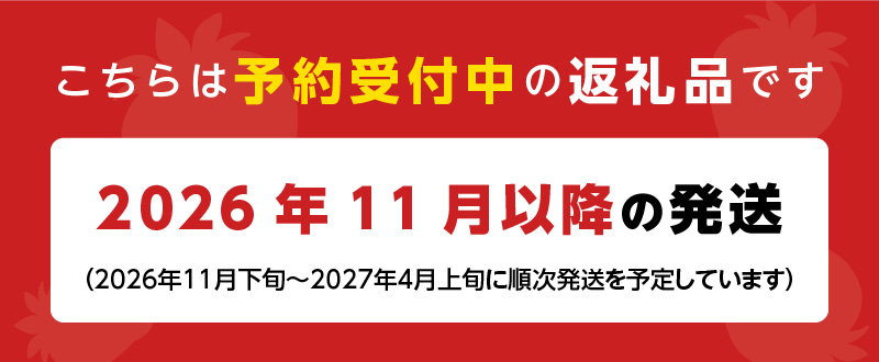 【2026年11月より順次発送】うるう農園のあまおうDX等級 2パック（570g）_いちご あまおう DX等級 2パック 570g 有機質肥料 特別栽培 認定農家 うるう農園 福岡県 久留米市 採れた