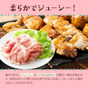 【隔月6回定期便】九州産 ハーブ鶏 モモ肉 2.5kg×6回 植田商事有限会社 《お申し込みの翌月から出荷》 熊本県 菊池市 鶏肉 もも肉 お肉 からあげ 親子丼 チキンカレー 煮物 サラダチキン 冷