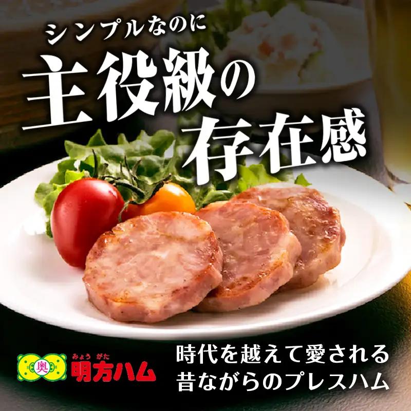 選べる本数 明方ハム 3本 国産 豚肉 プレスハム ハム ギフト 贈り物 お祝い 本格ハム ソーセージ ウインナー 高級 人気 詰め合わせ セット 簡単調理 お弁当 朝食 加工肉 JAめぐみの