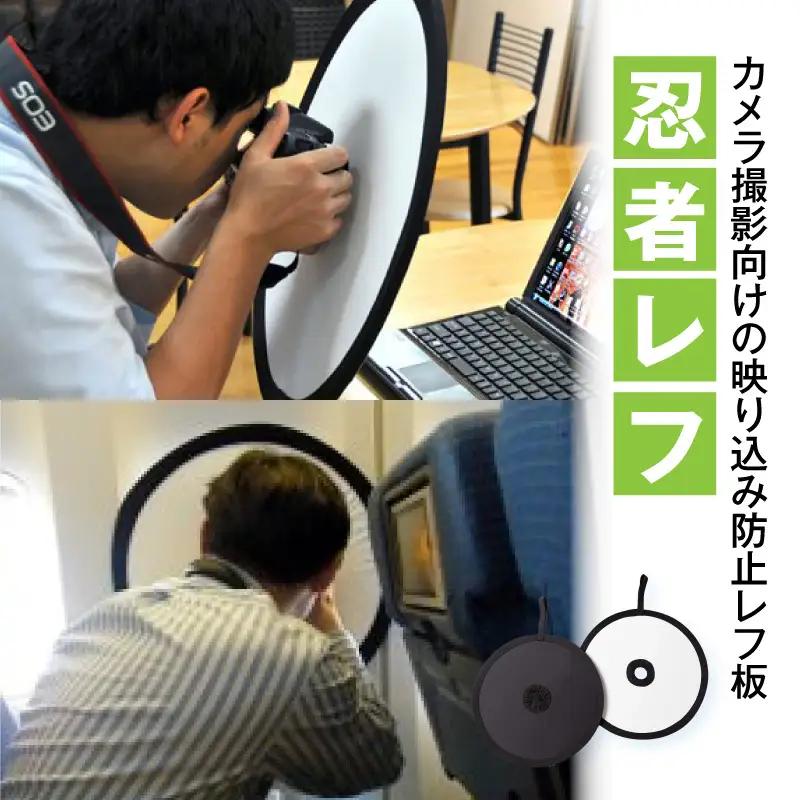 レフ板 撮影 レフ板 [コンパクト 防止レフ板 カメラ用具]