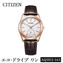 ＜楽天限定＞CITIZEN腕時計「エコ・ドライブワン」(AQ5012-14A)日本製 CITIZEN シチズン 腕時計 時計 防水 光発電 Eco-Drive One【シチズン時計】