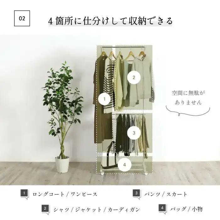 ボトム収納付きスリムハンガー ハンガーラック 燕三条製[川口工器]