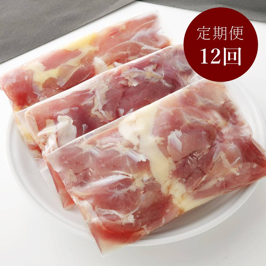 みつせ鶏 もも正肉12か月定期便