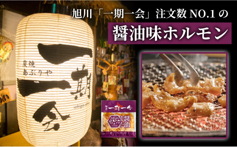 【ご当地グルメ お食事券】炭焼あぶりや 一期一会 店舗利用チケット 3,000円分 1枚_05488
