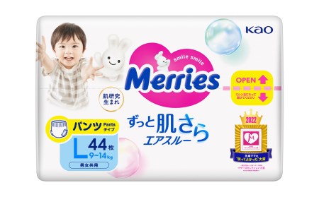 ［全3回定期便］ メリーズ ずっと肌さらエアスルー 【パンツタイプ】　Lサイズ（44枚入り）×3パック ｜オムツ  紙おむつ ベビー用品