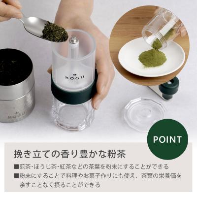 ふるさと納税 三条市 [茶考具] お茶ミル 手動 手挽き セラミック刃 燕三条製 下村企販 【011S270】 |  | 01