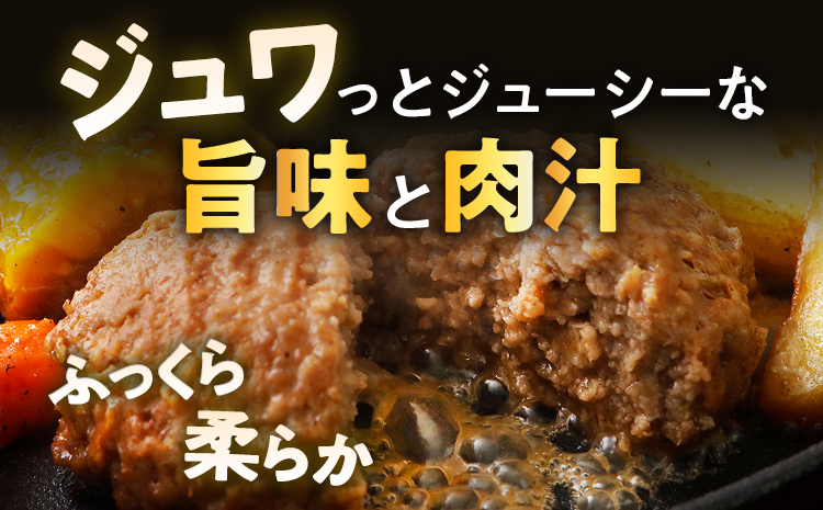 合挽焼ハンバーグ 100g×45個 計4.5kg 牛豚合挽 レンチン可 調理済 温めるだけ ハンバーグ バラ凍結 自社製造 晩御飯 おかず お弁当 冷凍 合挽 レンジ たっぷり アレンジ ソース無し 