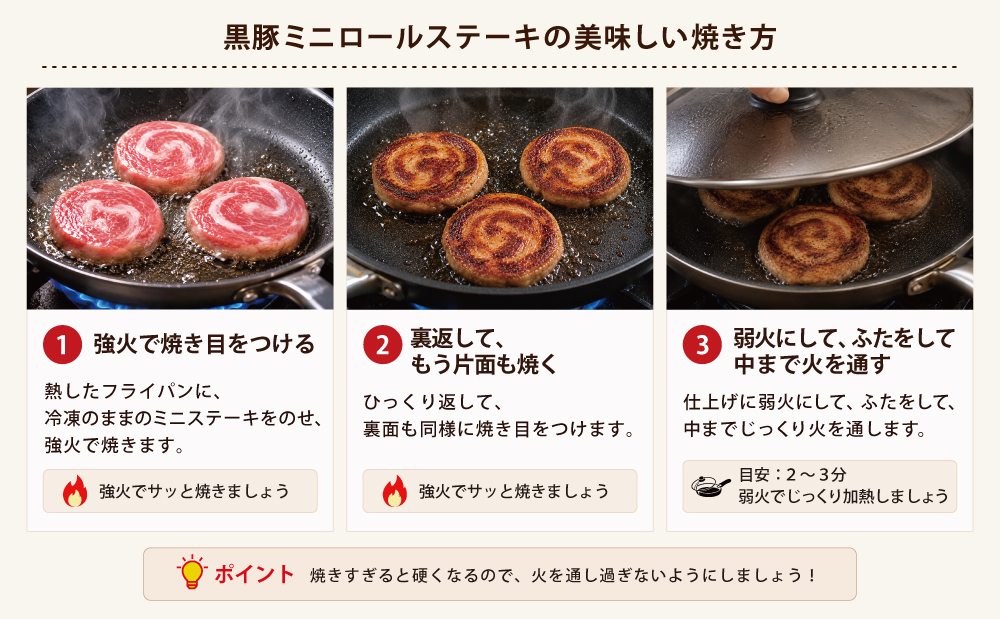 鹿児島県産黒豚 ミニロールステーキ140g×5袋（700ｇ） 小分け 国産 ブランド豚 おかず 惣菜 簡単 お手軽 冷凍 食品 夕飯 お弁当 時短 簡単調理 鹿児島県 南さつま市 株式会社コワダヤ