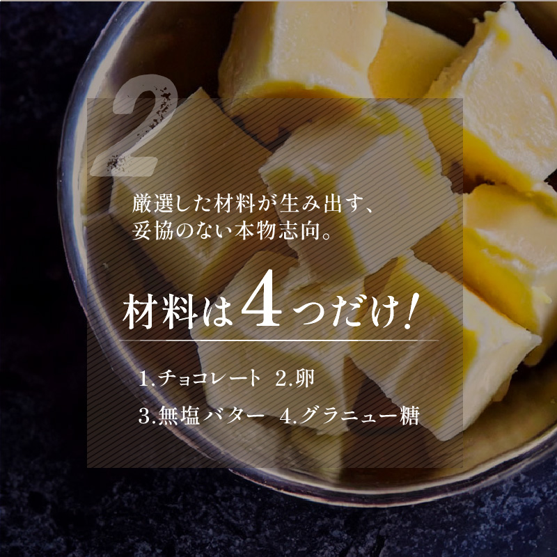 縁睦 －えんむつみ－_テリーヌショコラ 240g グルテンフリー 冷蔵 保存料不使用 生クリーム不使用 受注生産 高級 厳選 クーベルチュール チョコレート カカオ 70％以上 手土産 プレゼント ス