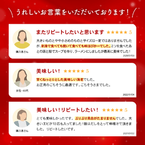 【漁師採りたて　留萌産】ボタンエビ　500ｇ×2