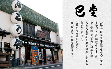 パイ饅頭　とら丸　10個入り 和菓子 おまんじゅう こしあん くるみ お土産 ギフト お菓子 お茶請け 和洋折衷 郷土 