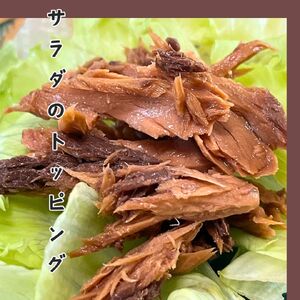 燻し鰹 生節【ほぐし】 醤油味 60g × 3袋 ／鰹 カツオ なまりぶし 生節 ほぐし フレーク 醤油 しょうゆ しょうゆ味 薫製 スモーク お酒 おつまみ ご飯 おにぎり サラダ アレンジ 老舗 