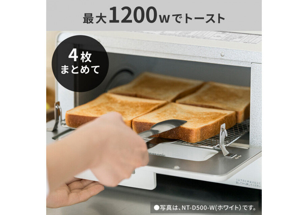 パナソニック オーブントースター NT-D500-K ブラック | Panasonic トースト4枚焼き 火力5段切換 トースター シンプル 黒
