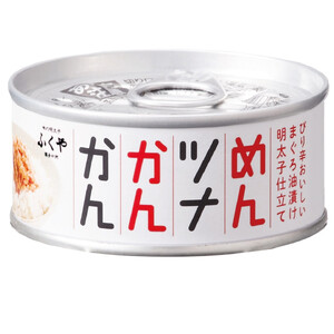 ふくや　めんツナかんかん＜レギュラー＞×48缶