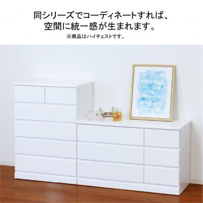 ふるさと納税 海南市 シャイン ハイチェスト |  | 03