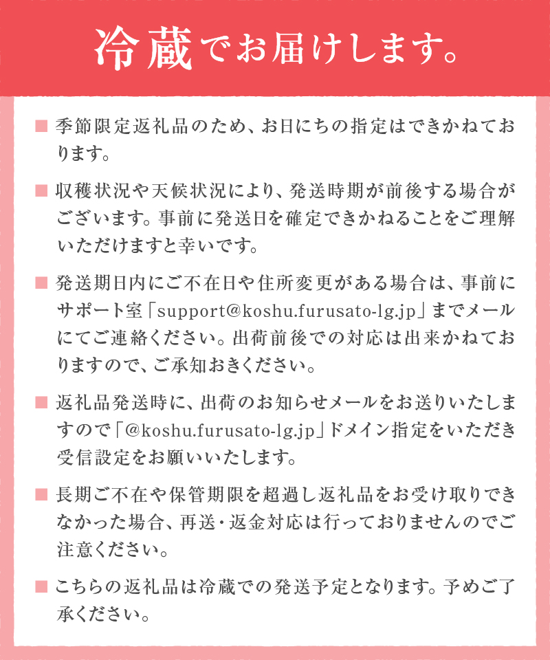 甲州市産 大玉貴陽 8個入り 約2.1kg 自然農法【2025年発送】（BNC）C4-488