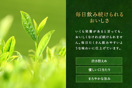 宇治抹茶入深蒸し煎茶1kg箱
