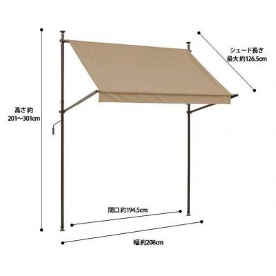 ふるさと納税 海南市 クールサマーオーニング ウォーターガード ベージュ 2000  51653700 |  | 01