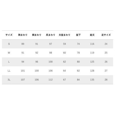 ふるさと納税 南相馬市 NSネオプレンウェダー4J/J　24.5cm【5501101】 |  | 01