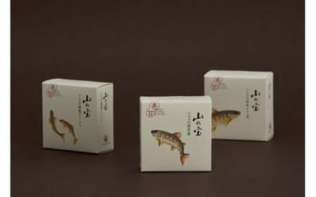 山の宝 アマゴ缶詰 ３種セット（ギフトボックス付） / 岡山県 真庭市 しげや 【shigeya002-01】
