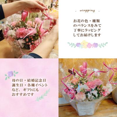 ふるさと納税 四万十市 【3回定期便】＜1級フラワー装飾技能士厳選＞季節のおまかせフラワーアレンジメント【生花】(大)26 |  | 01