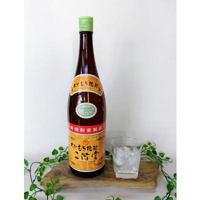 ふるさと納税 日出町 大分むぎ焼酎　二階堂2本と麗(うらら)2本25度(1800ml)4本セット |  | 01