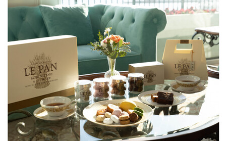 神戸セレクション2019認定　「ル・パン神戸北野」テュブレール トリオA(焼菓子3種)