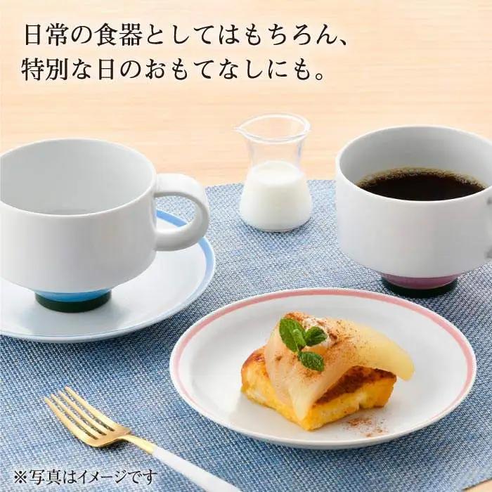 【波佐見焼】多用カップ・ プレート （紫・水色）ペア 食器 皿 【洸琳窯】 [GE15]  波佐見焼