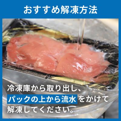 ふるさと納税 松浦市 長崎県産本まぐろ贅沢盛り100g×3パック(訳あり) |  | 03