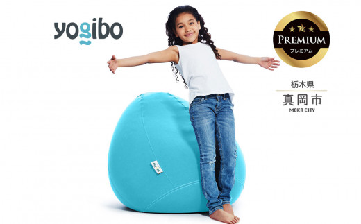 Yogibo Zoola Drop Premium スカイ（ヨギボー ズーラ ドロップ プレミアム） | お祝い プレゼント ソファ インテリア 寝具 リラックス 屋外対応 アウトドア 快適 栃木県 真岡市 送料無料 ふるさと納税